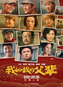 我的错误2第二季免费观看